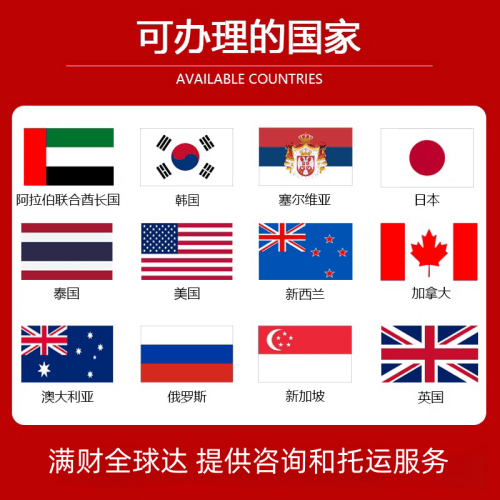 琼中县国际宠物托运到澳大利亚宠物入境最新规